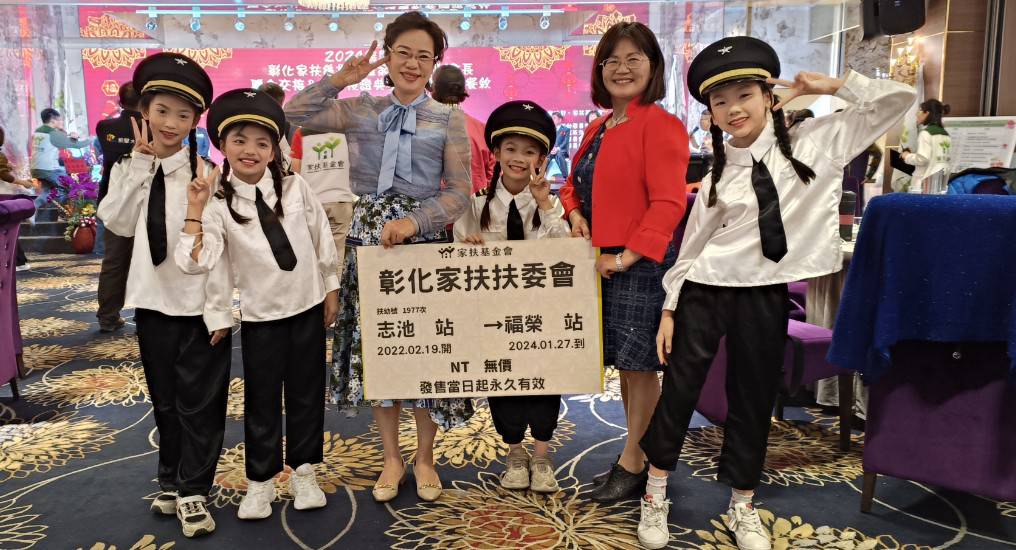 ▲彰化家扶辦理第八屆後援團體主委、會長聯合交接與續任授聘典禮，見證了卸任主委、會長的辛勤付出，也迎接了新一輪的領導者。（記者張溎壕攝）