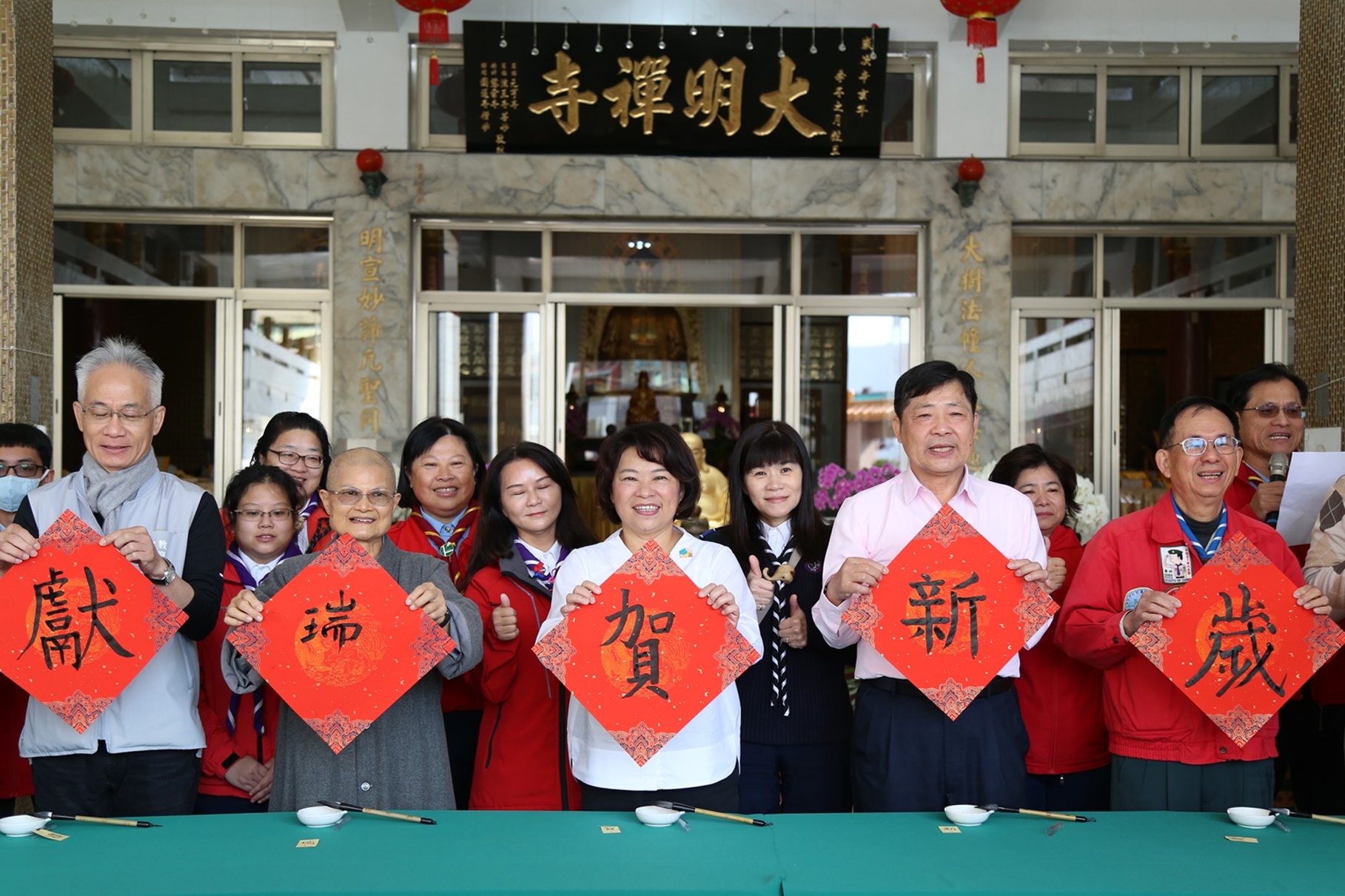 嘉義市長黃敏惠與書法名家揮毫同樂　寫下新春祝福