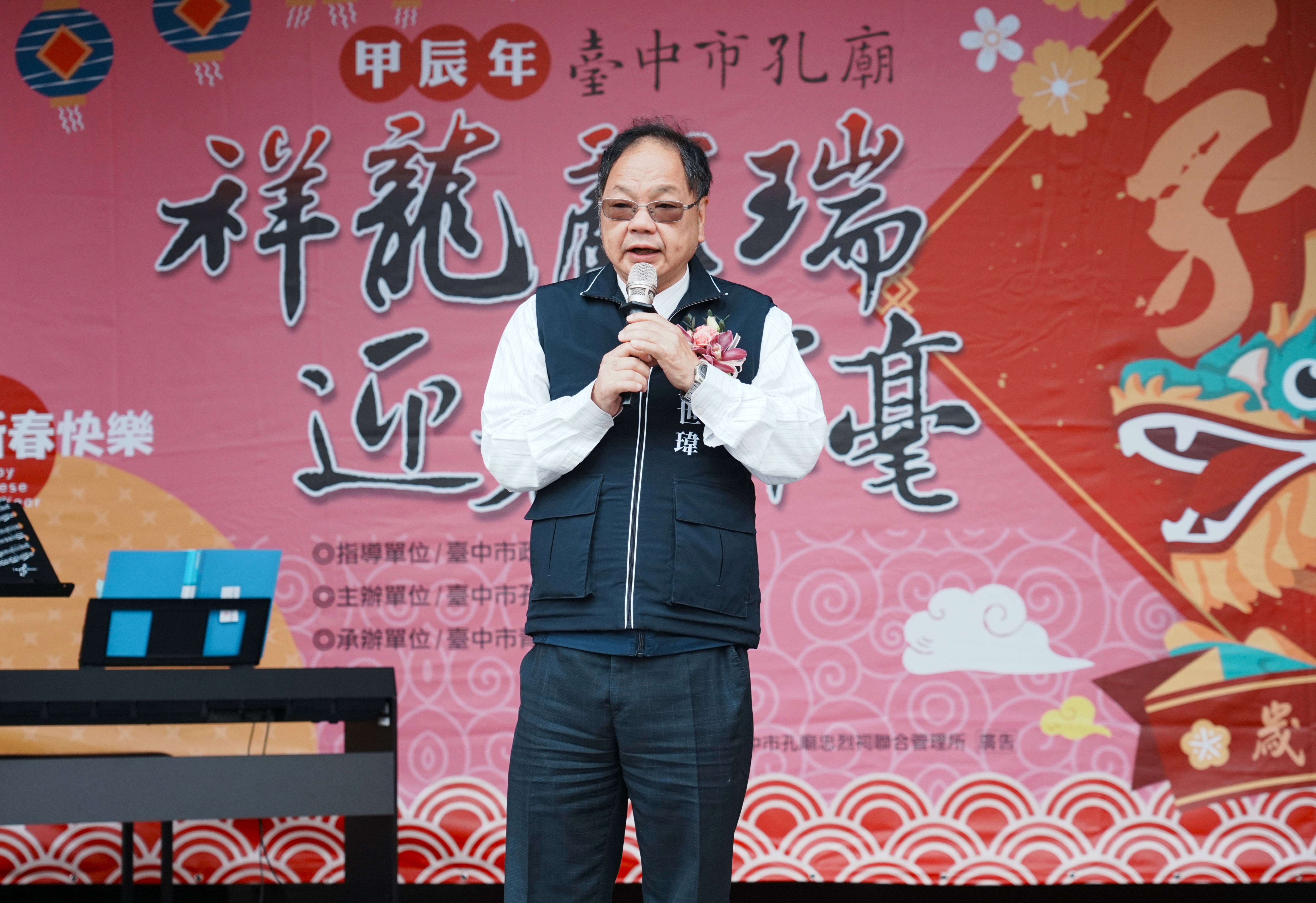 台中孔廟迎春揮毫贈春聯 民政局長祝福市民福運昌龍