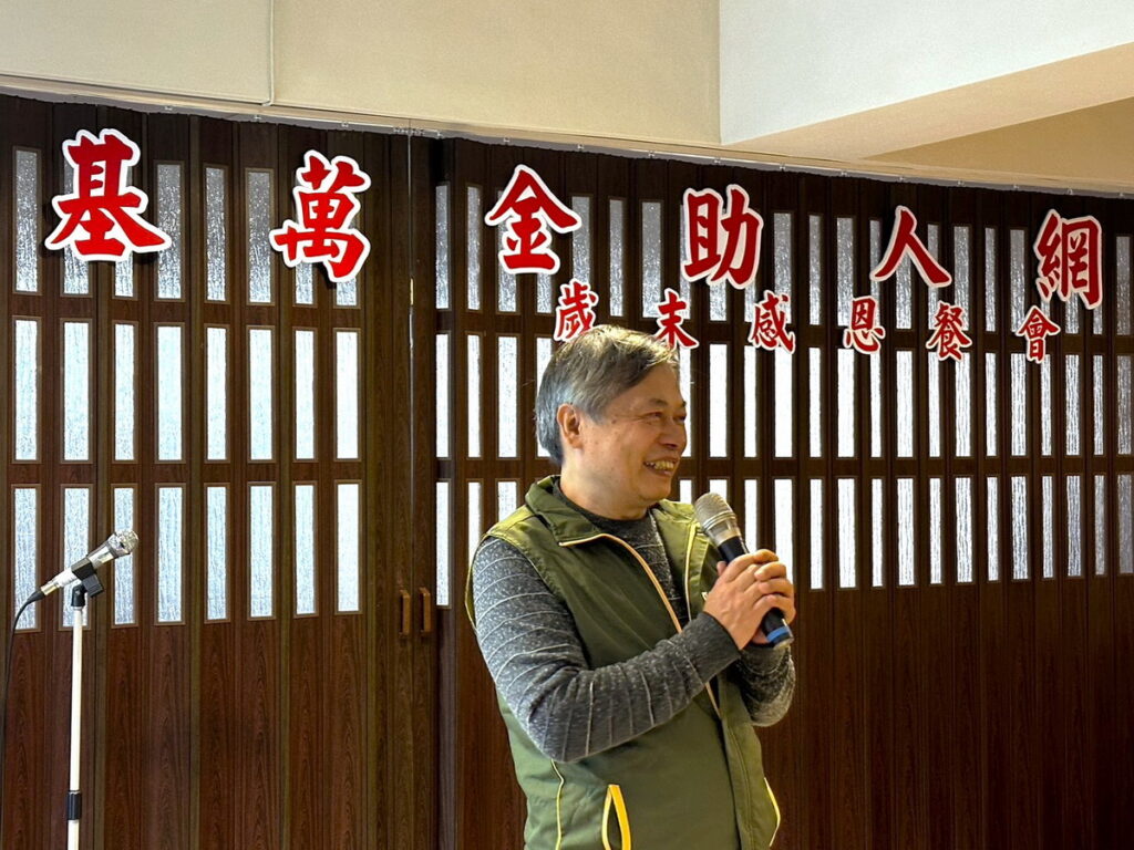 在基萬金雙福助人網的陪伴下，許爸爸重拾信心與希望