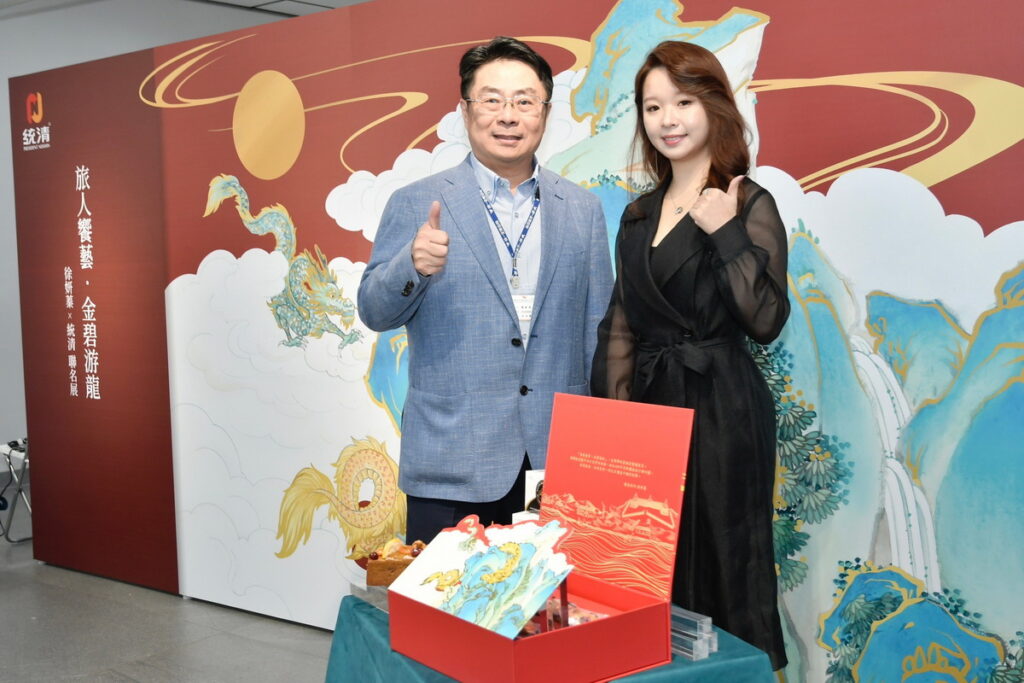 統清股份有限公司林政叡總經理(左)、山水藝術家徐妍蓁,共同推出金碧游龍旅行蛋糕禮盒,創造伴手禮全新體驗。