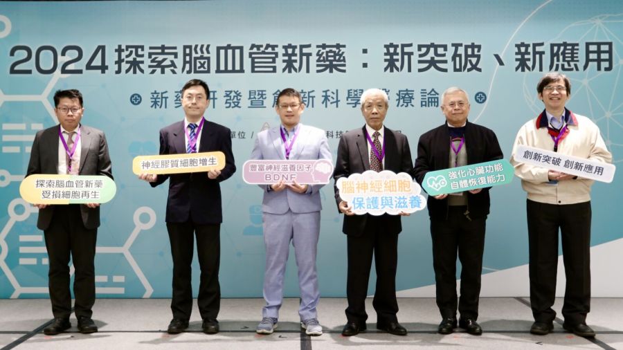 寒流腦中風患者增加 科研新藥爭取黃金治療期 204 CNEWS195240127a02