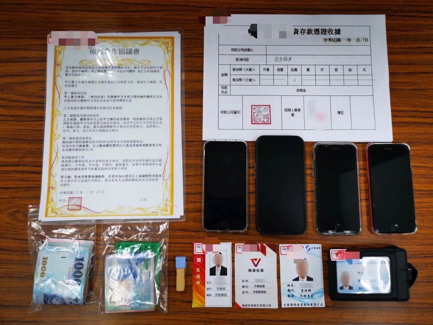 起獲贓款33,200元、工作手機、工作證、保管單、印章及憑證收據等物。〈圖/記者蔡宗武翻攝〉