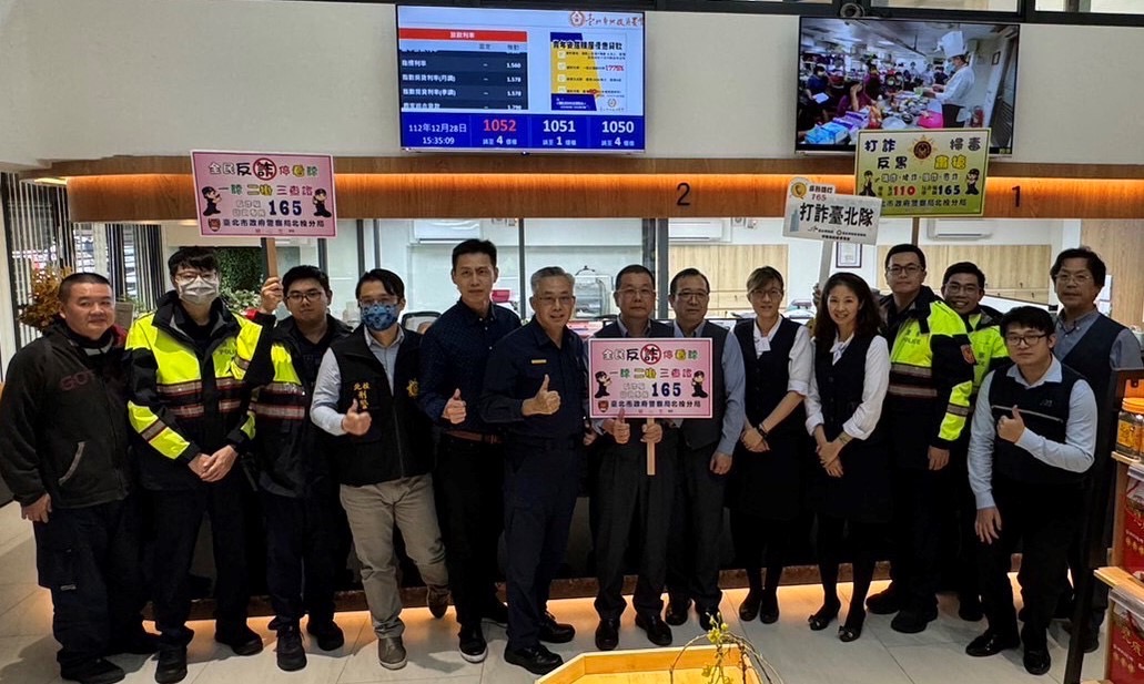 北投分局與北投農會合作舉行防搶演練,並與行員宣導「防竊(扒)、防搶、防詐騙」重點工作。(記者薛秀蓮翻攝)