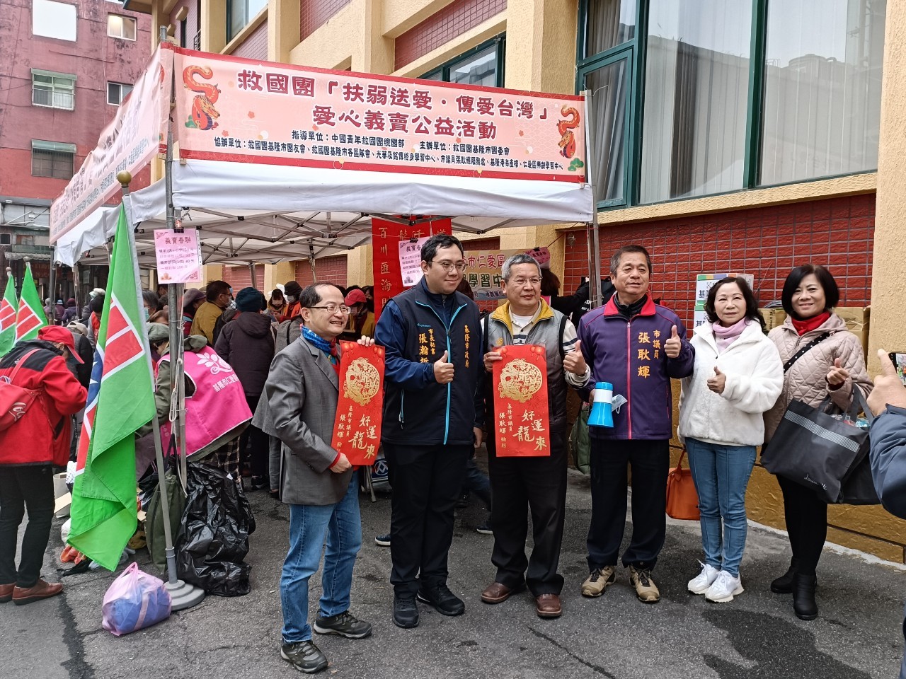 救國團公益市集「扶弱送愛．傳愛台灣」