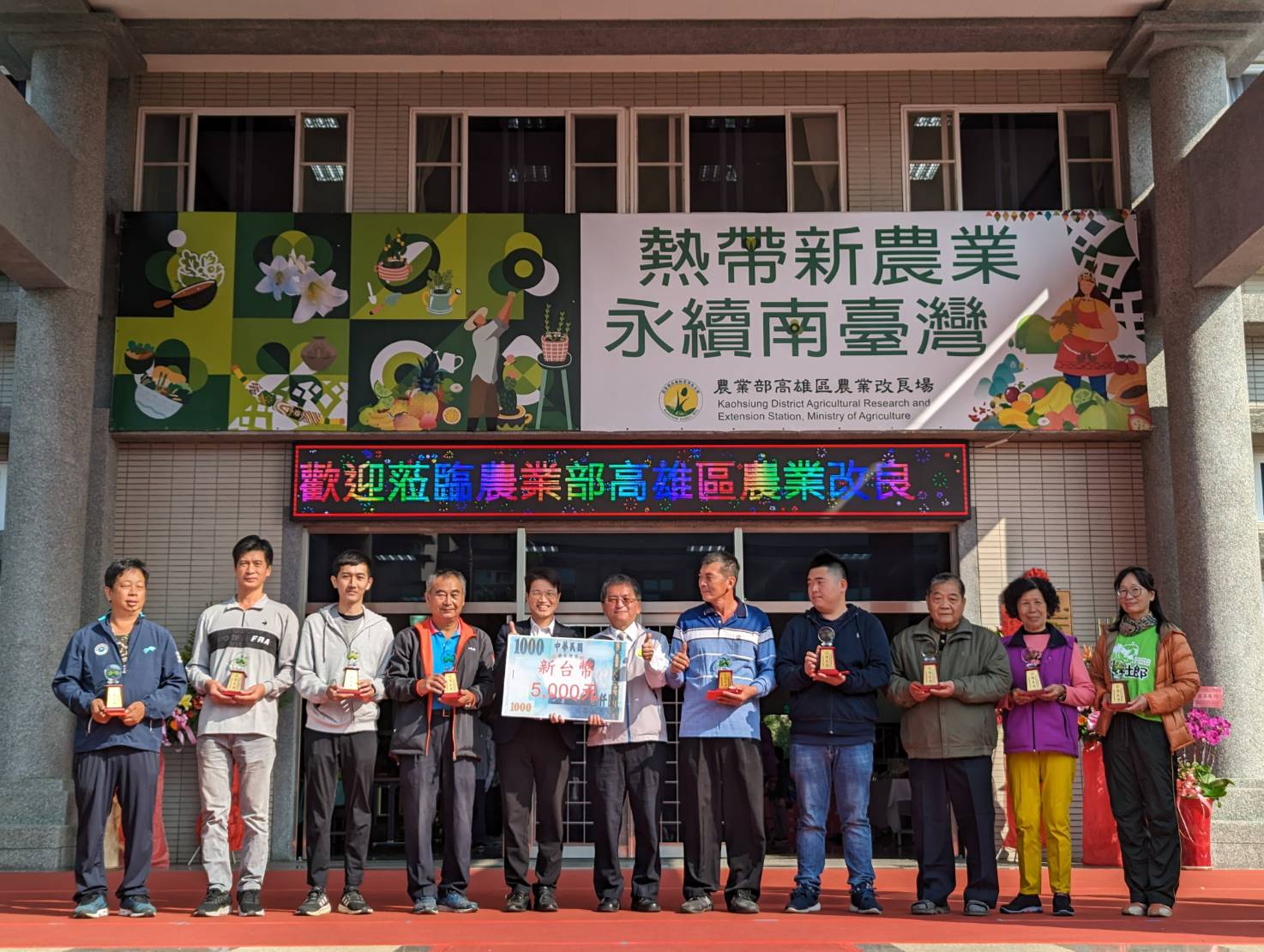全國蜜棗評鑑揭曉 大社蜜棗王陳清良再度稱霸 高雄首選蜜棗囊括全獎項
