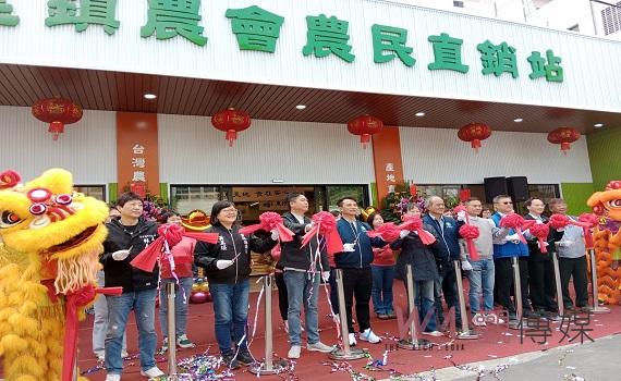開拓多元化行銷管道、縮短食物里程  虎尾鎮農會農民直銷站擴大經營隆重開幕