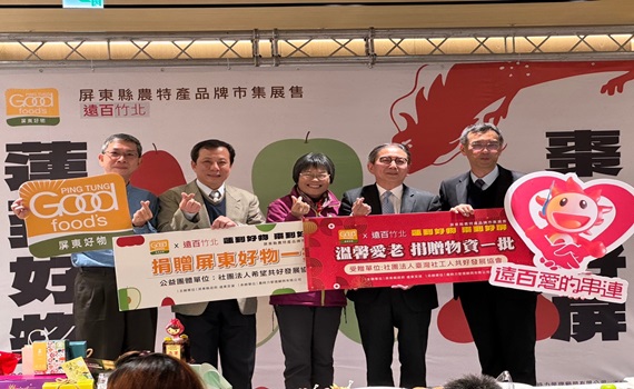竹北大遠百今明展售「屏東好物」 消費者品嘗頂級蓮霧及蜜棗不用到屏東