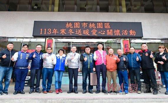 桃市桃園區寒冬送暖嘉惠1732弱勢家庭 贈物資與禮券傳愛