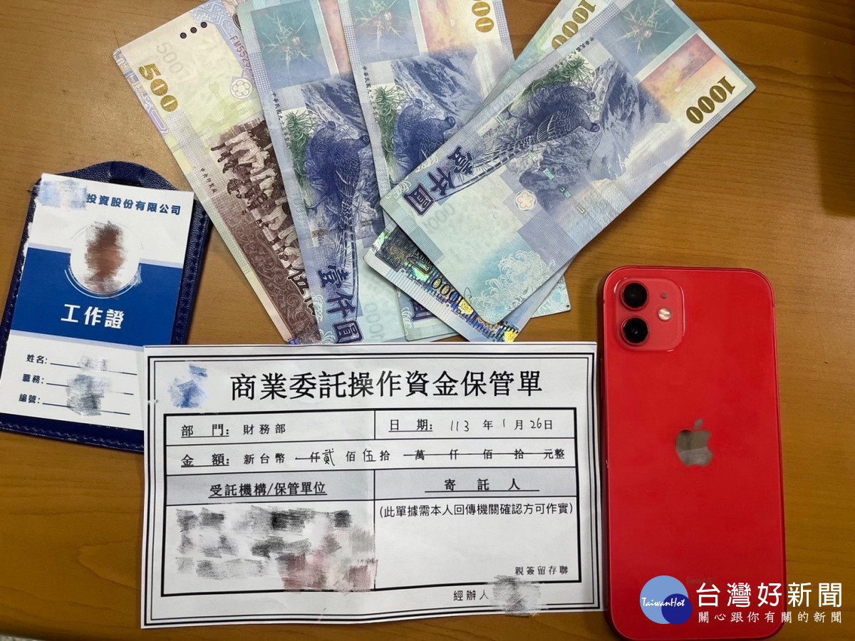 車手面交遭識破落荒而逃三重警壓制逮捕移送地檢偵辦