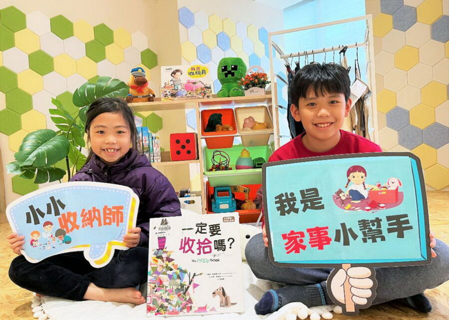 圖/新北市立圖書館泰山分館特別今(29)日起至1月31日,推出小朋友專屬的「小小收納師」營隊。(新北市立圖書館提供)