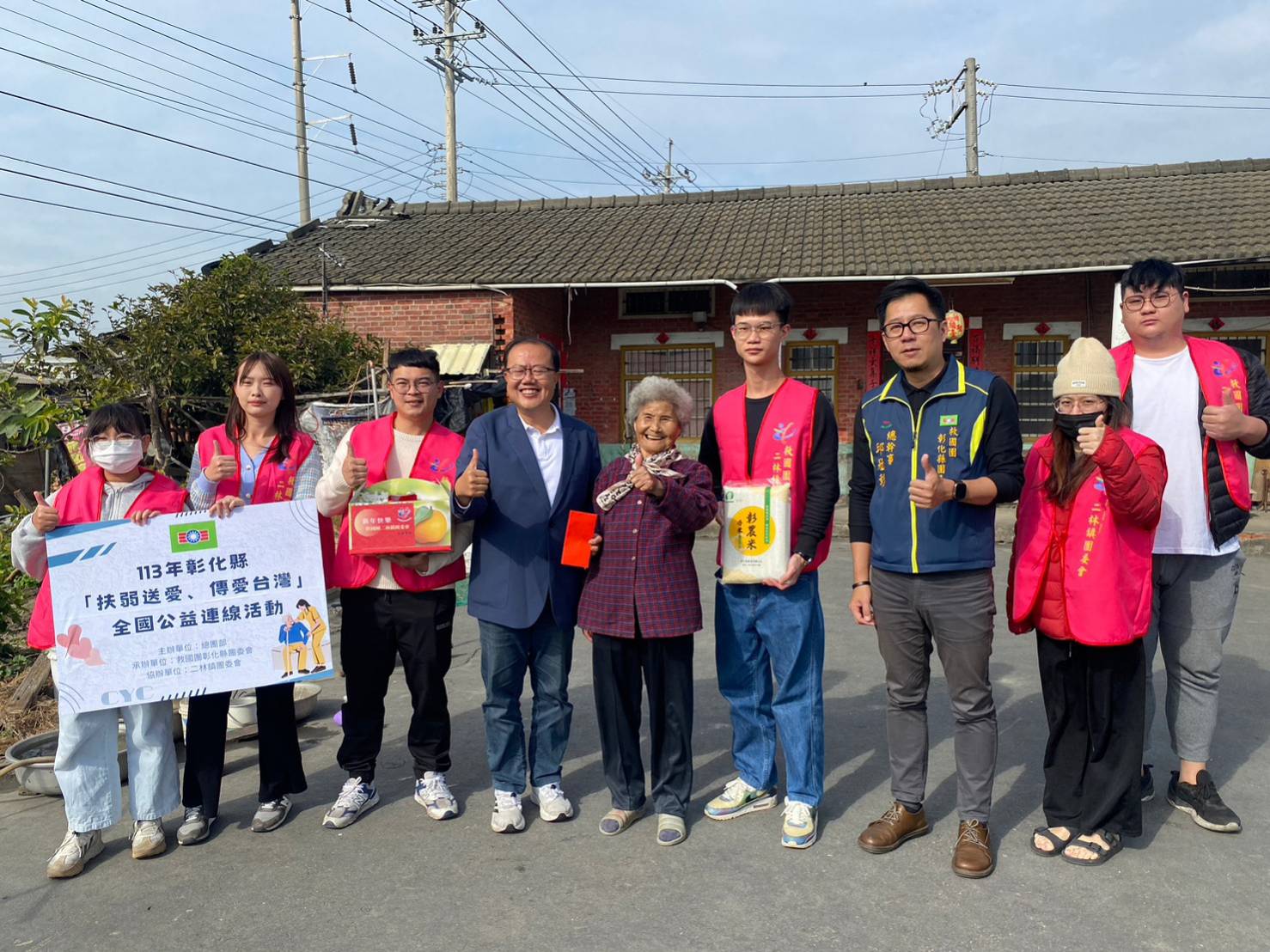 ▲彰化縣團委會在歲末展開一系列公益社會服務活動，走遍彰化縣26鄉鎮關懷超過百戶的獨居老人、單親家庭等弱勢家戶。（救國團彰化縣團委會提供）