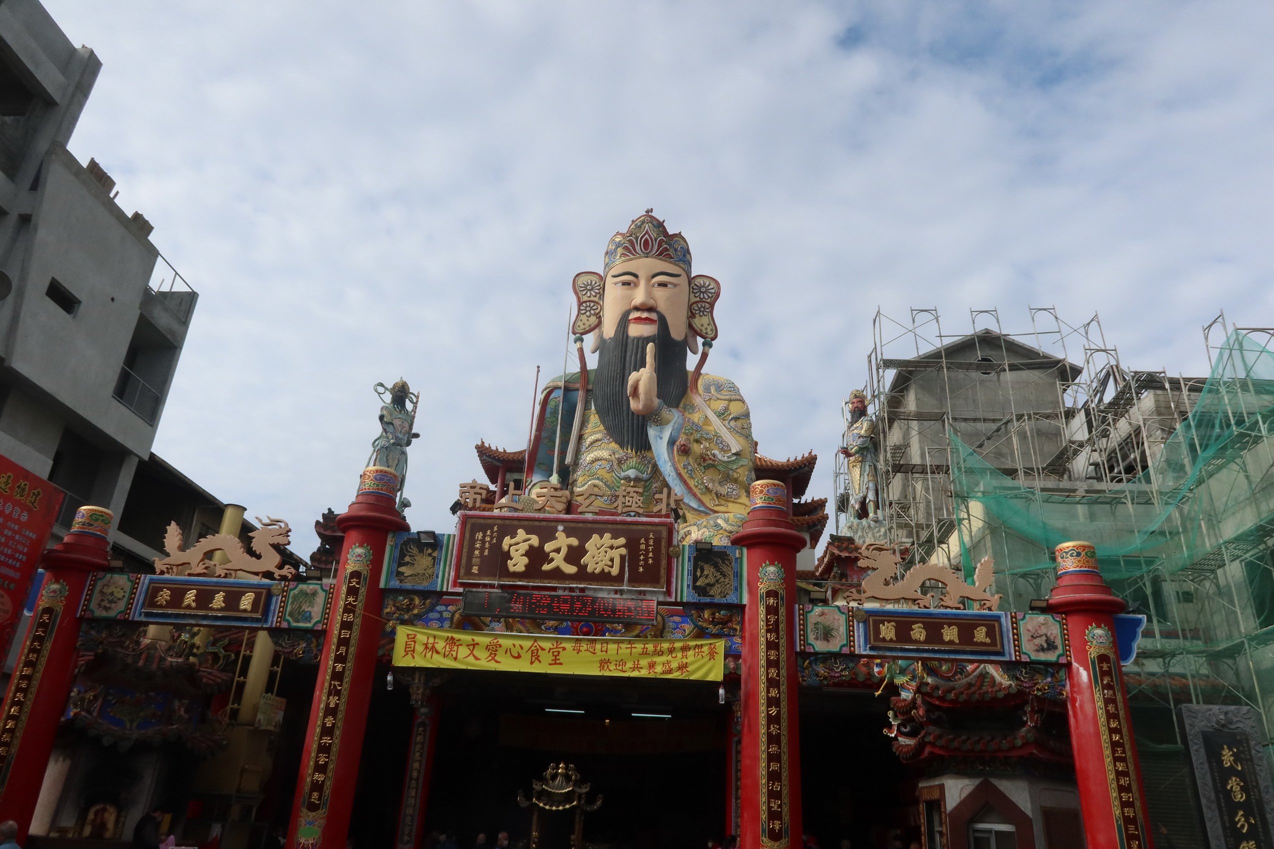 ▲供奉全台最大尊26尺高「玄天上帝」神尊的員林衡文宮。（記者張溎壕攝）