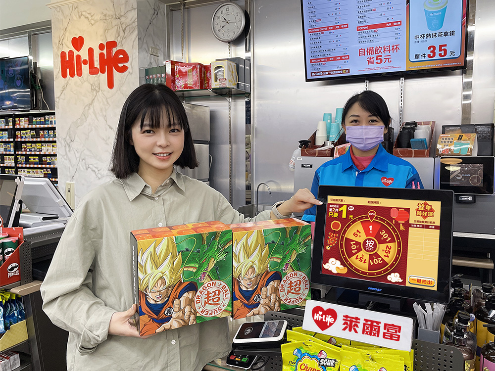 ▲萊爾富1月31日至2月20日推出好事成雙抽抽樂活動，於指定門市購買兩件七龍珠399元龍年限定福箱，有機會抽出最低第2件1元(圖/創新聞記者陳光蘊翻攝) 
