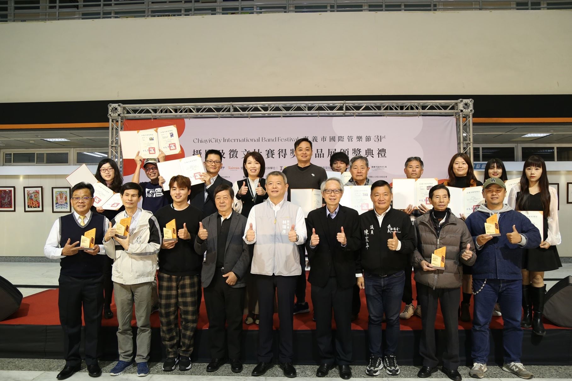 「嘉義國際管樂節」31周年　頒獎典禮揭曉55萬總獎金得主