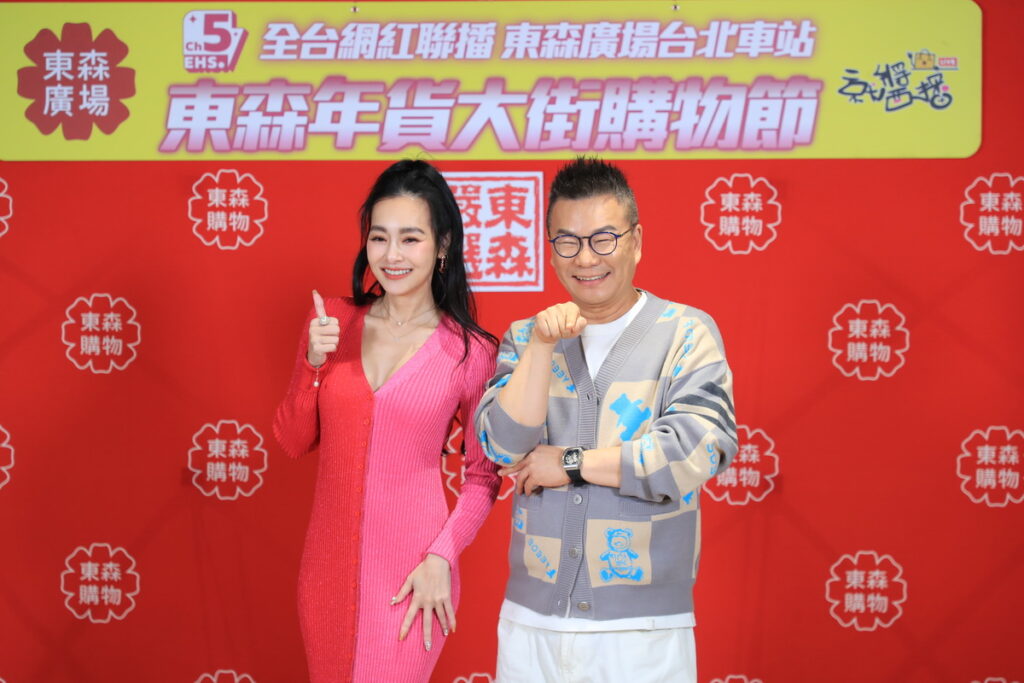 綜藝鬼才沈玉琳、時尚王美王思佳