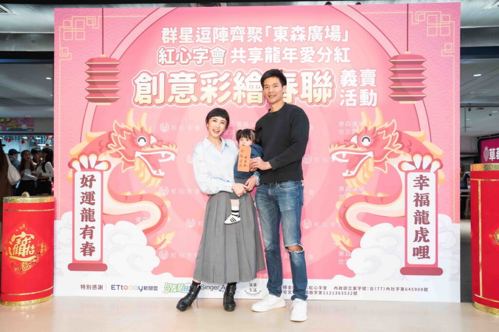 蔡允潔、女兒小福星、老公