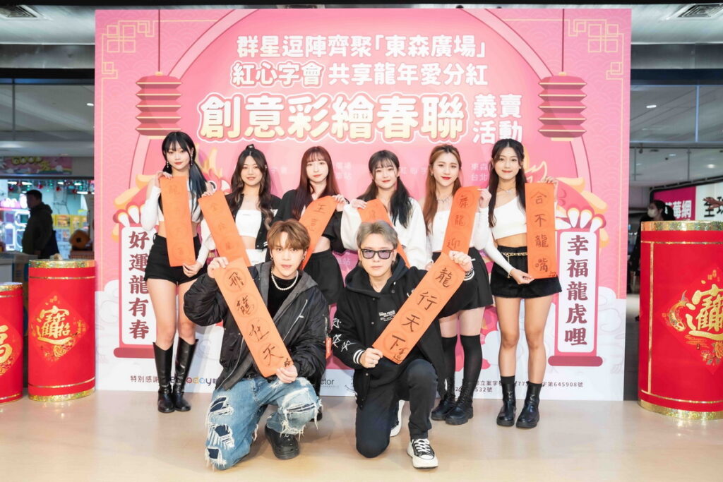 心動女孩、金志遙(前排右)、洛克(左)