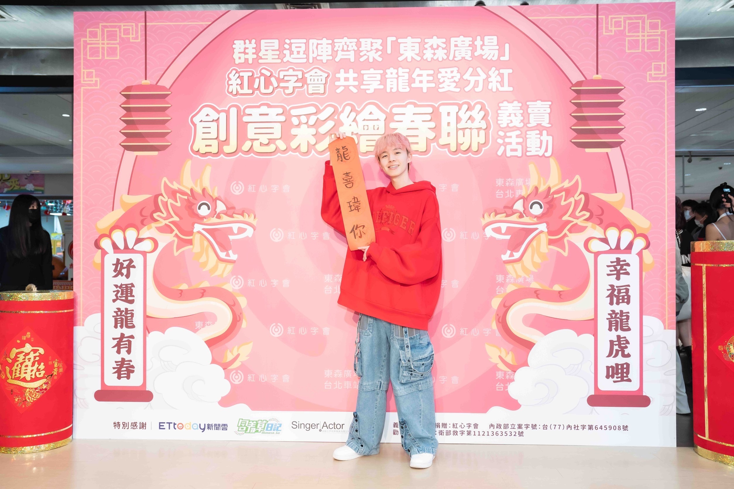 黃氏兄弟瑋瑋(黃挺瑋)參與紅心字會義賣活動,粉絲一早就來現場排隊。(照片/紅心字會提供)