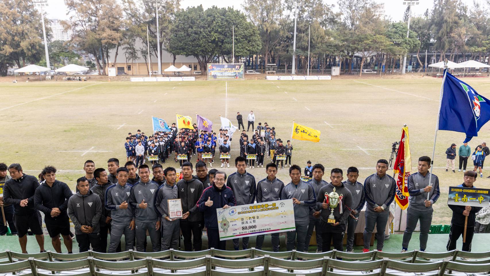 選手之夜喜交流 元坤盃賽賀落幕 恭賀觀音高中勇奪首屆臺南市元坤盃國際青年七人制橄欖球邀請賽冠軍!