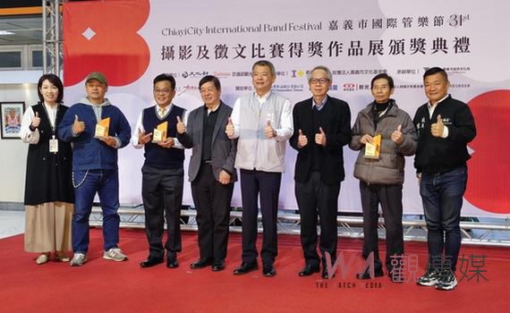 嘉義市國際管樂節徵文暨攝影比賽頒獎 回顧管樂節30年精采時刻