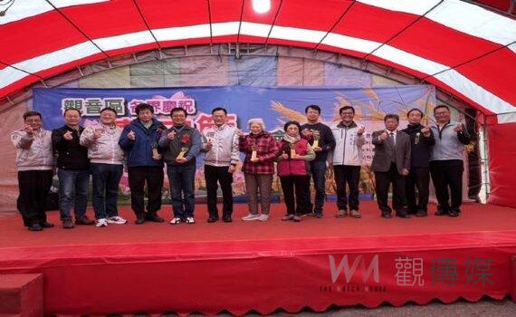 桃園觀音區農民節大會 表揚績優農民推新開發產品