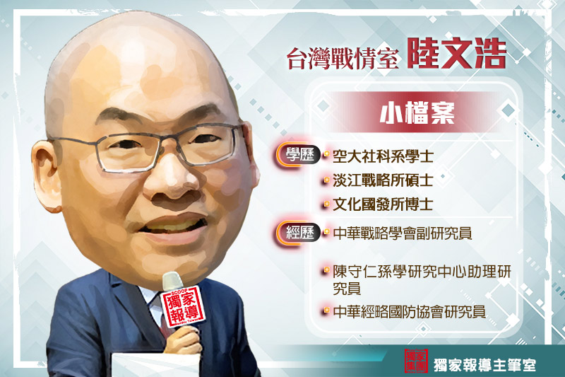 圖/獨家報導主筆室製圖