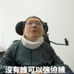 陳俊翰 賀瓏 道歉