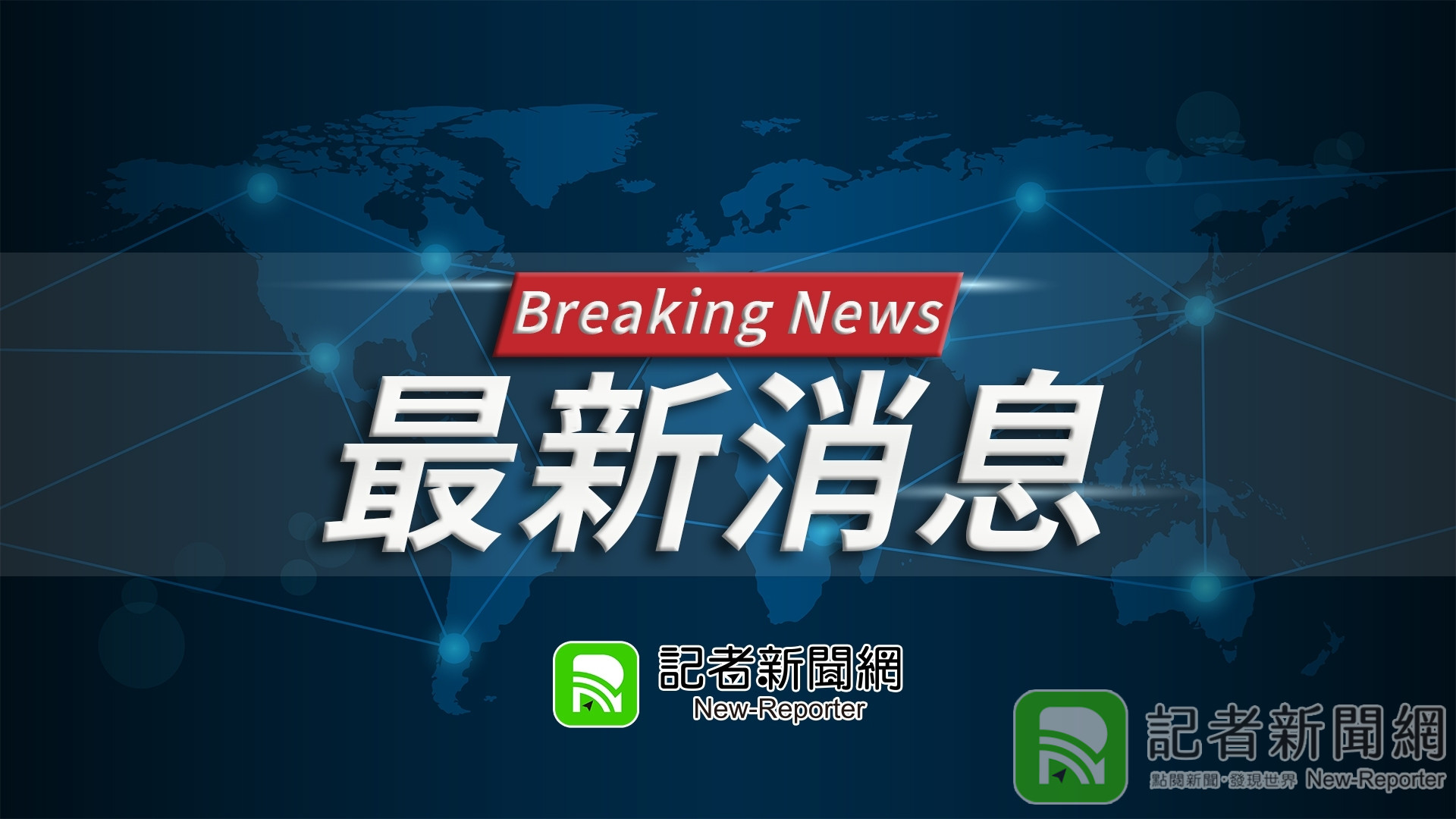 台中北屯太原路傳火警 多處路段封鎖管制通行