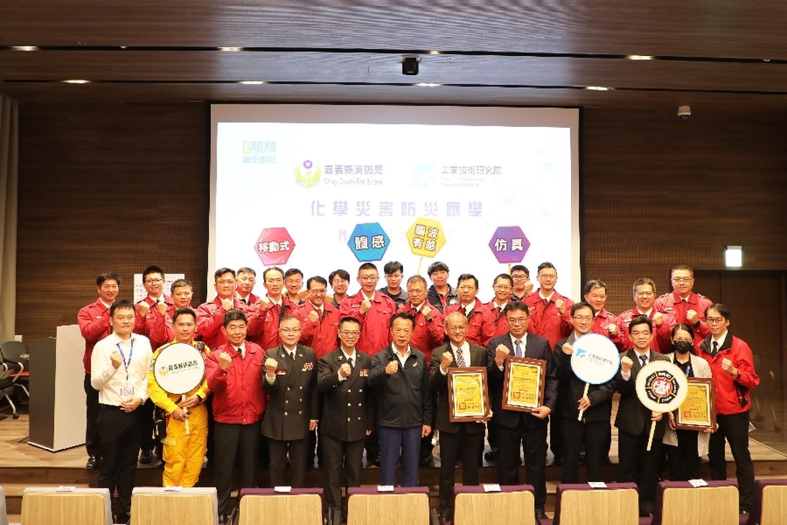 全台首創!嘉義縣消防局與工研院簽訂MOU合作提升化災能力