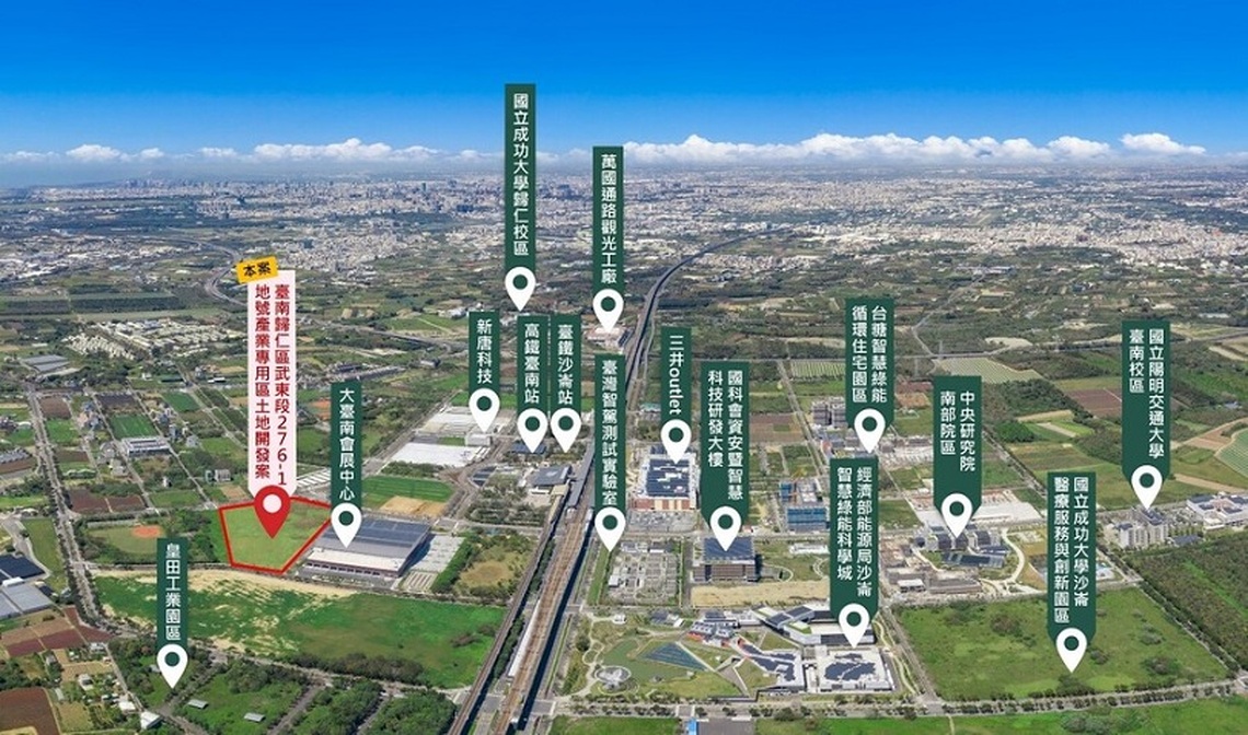 臺南沙崙特區萬坪公地招商開發70年