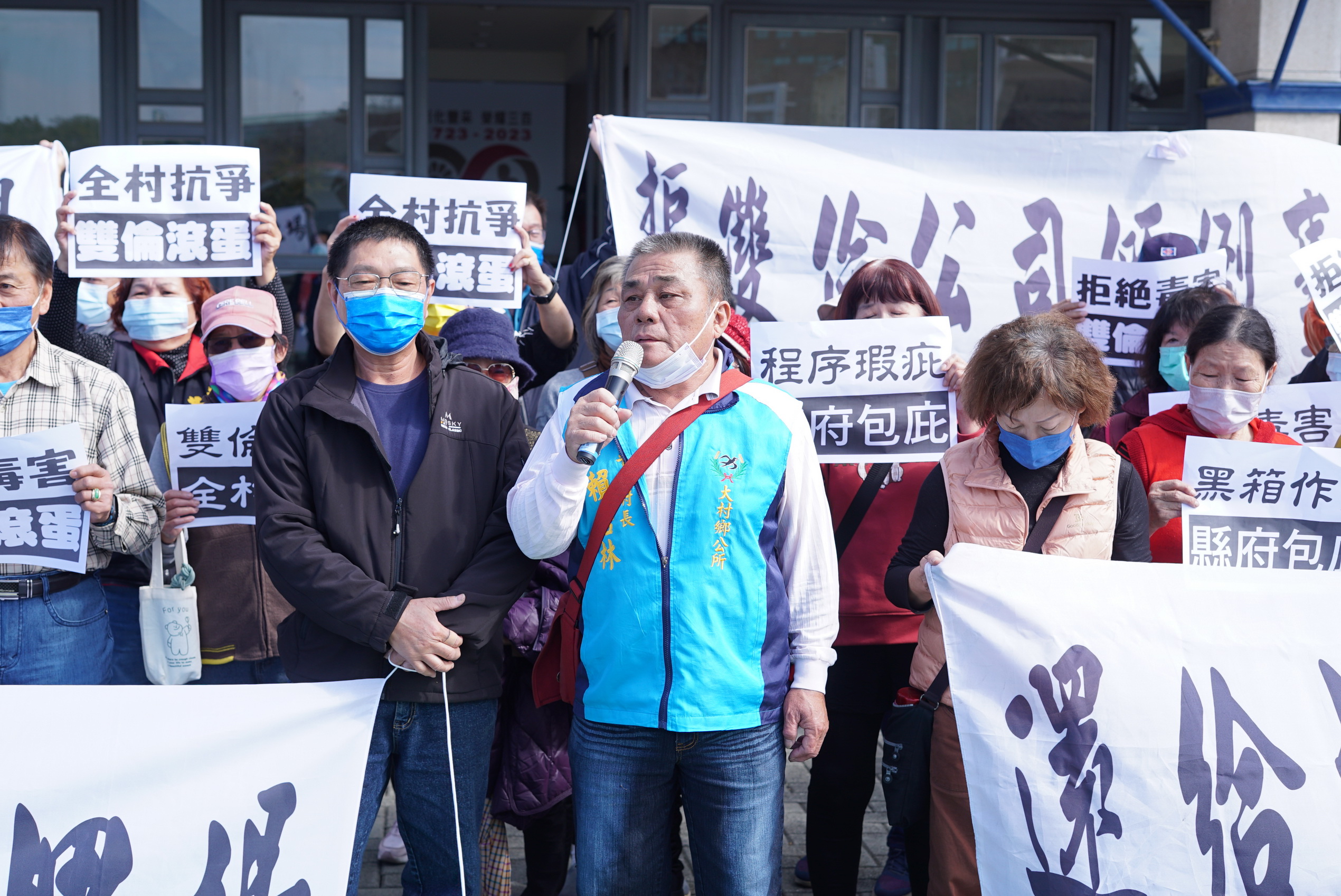 ▲雙倫工程公司計畫在彰化縣大村鄉平和村設置一般事業廢棄物處理場，引發居民不滿集結到環保局抗議，痛批沒舉辦說明會就直接審查。（彰化縣環保聯盟提供）