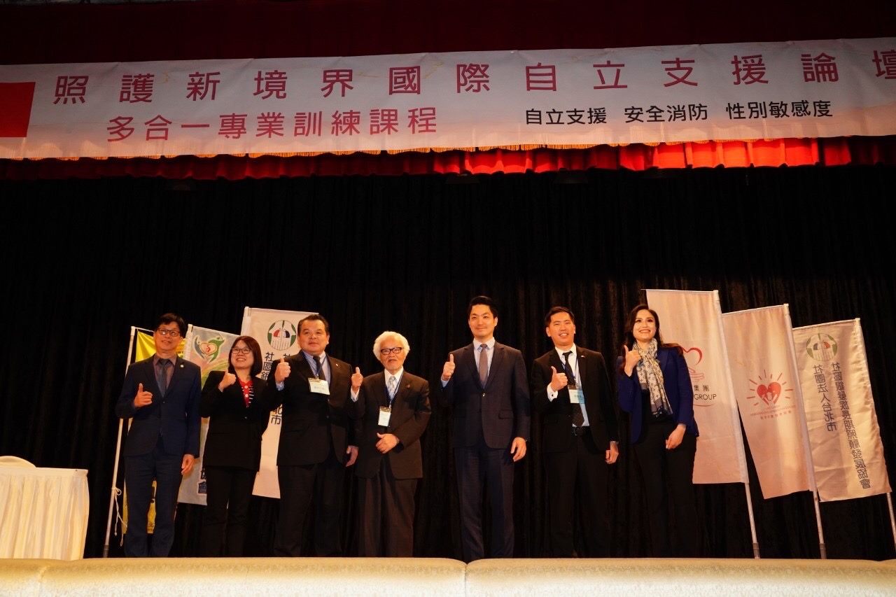 出席照護新境界論壇　蔣萬安：北市府攜手民間共建長者友善城市
