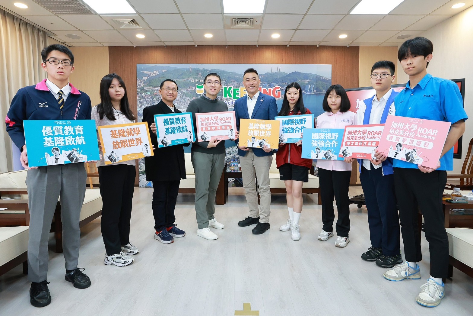 基隆市府與柏克萊分校合作　開設高中生AI與STEM遠距教學課程