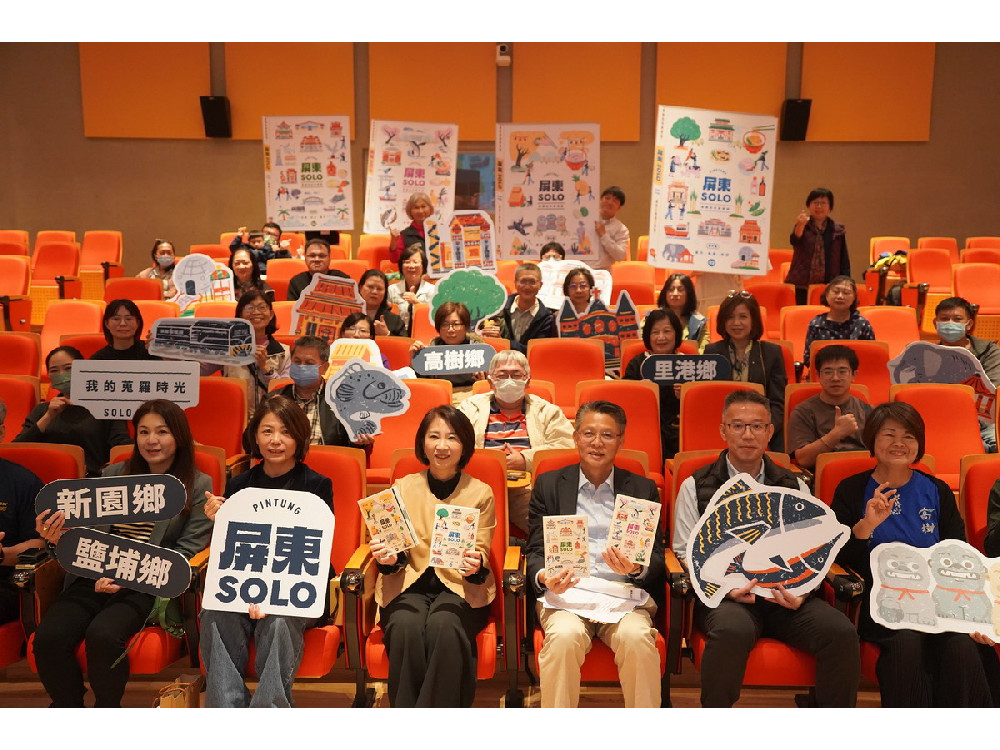 「屏東SOLO」專書發表 跟著SOLO旅圖累積你的屏東值