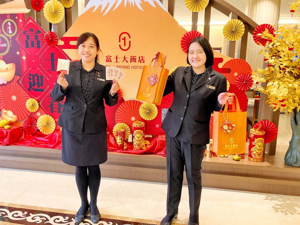 富士大飯店除夕到大年初五推出限量龍騰虎躍迎財神福袋