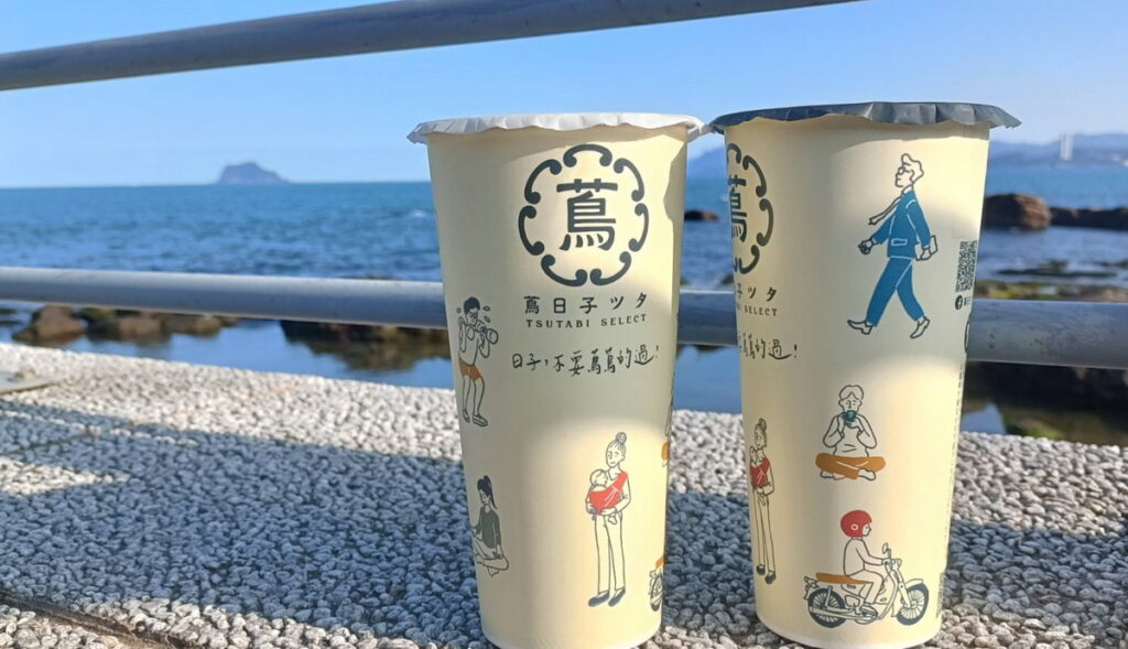 蔦日子全新人生系列紙杯