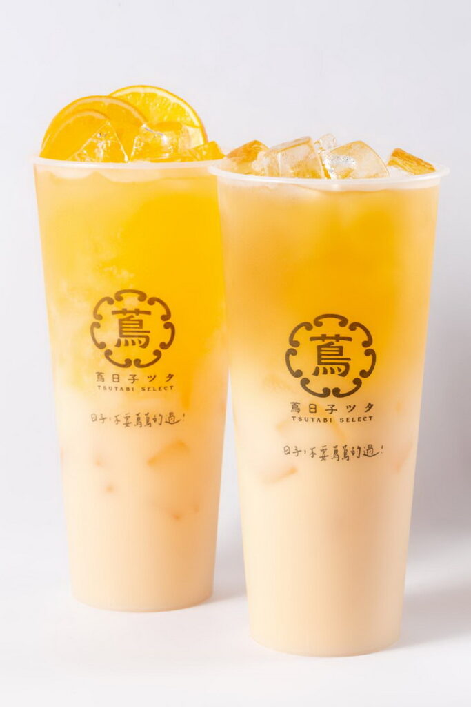 橙意多樂絲 和蔦綠多樂絲