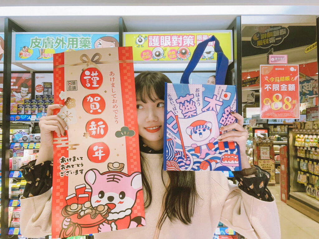 1/29-2/19會員滿888送紅包卡，張張有獎！
