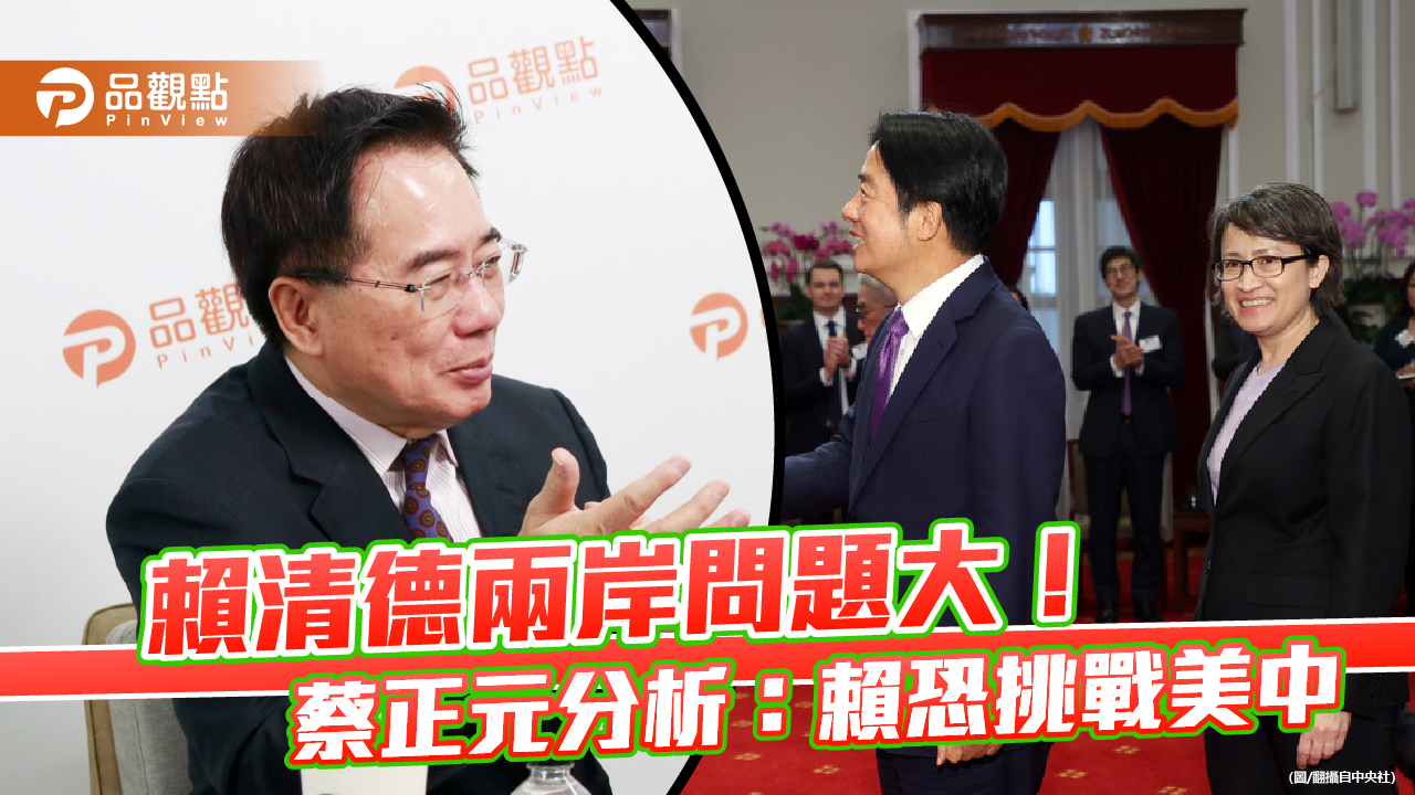 2026藍白合?分?蔡正元:藍白不合跨不過濁水溪