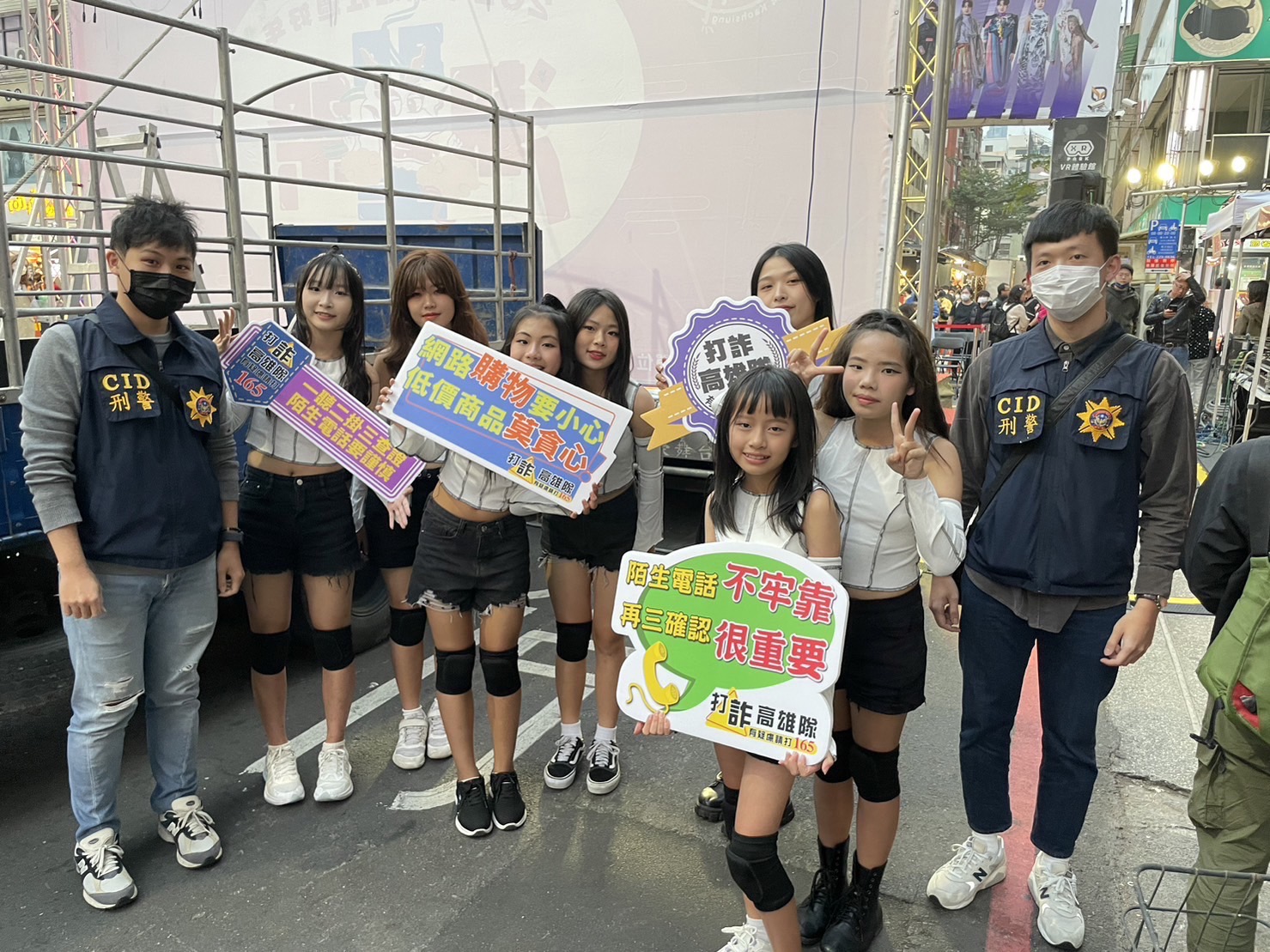 高雄市政府警察局與新興分局也結合經發局在現場辦理防詐宣導活動，讓潮男潮女們除了接受最新潮流文化，也可以認識到各類的詐騙犯罪。〈圖/記者蔡宗武翻攝〉