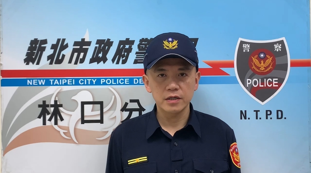 林口分局文化所所長李浩彰呼籲，詐騙集團經常透過網路放送夸大不實的投資廣告，建議民眾應選擇合法金融機構進行投資。（記者黃荷琇 翻攝）