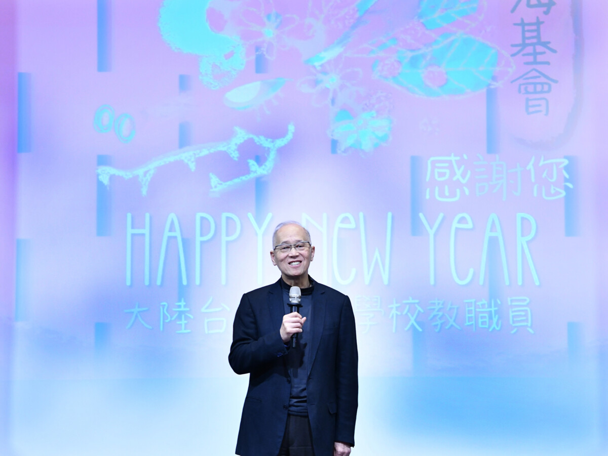 ▲海基會李大維董事長對臺商子女學校教職員表達誠摯感謝與肯定。(圖/海基會提供)