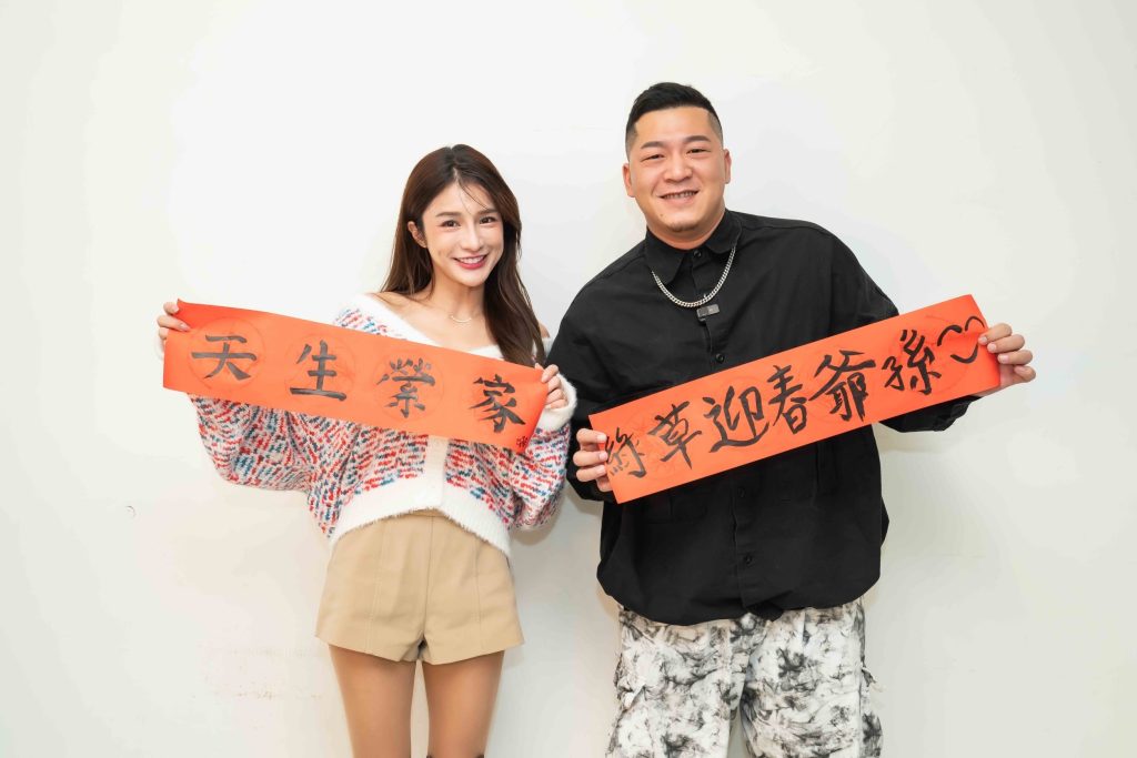 草爺認購百份年菜，揪林岱縈寫春聯助弱勢過好年