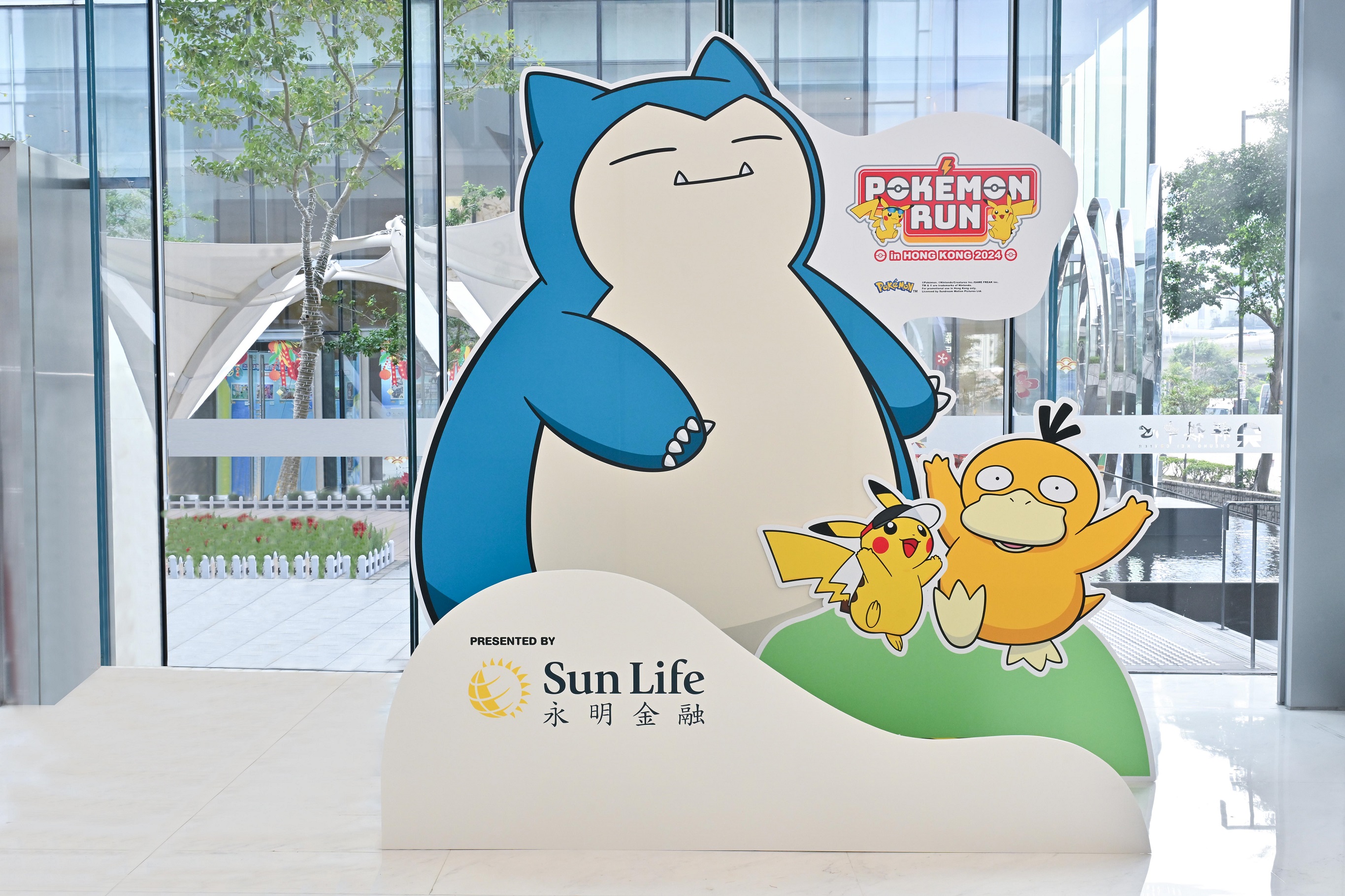 Sun Life 永明亦在尖沙咀及紅磡設置打卡點，考驗各位Pokémon粉絲的洞察力。