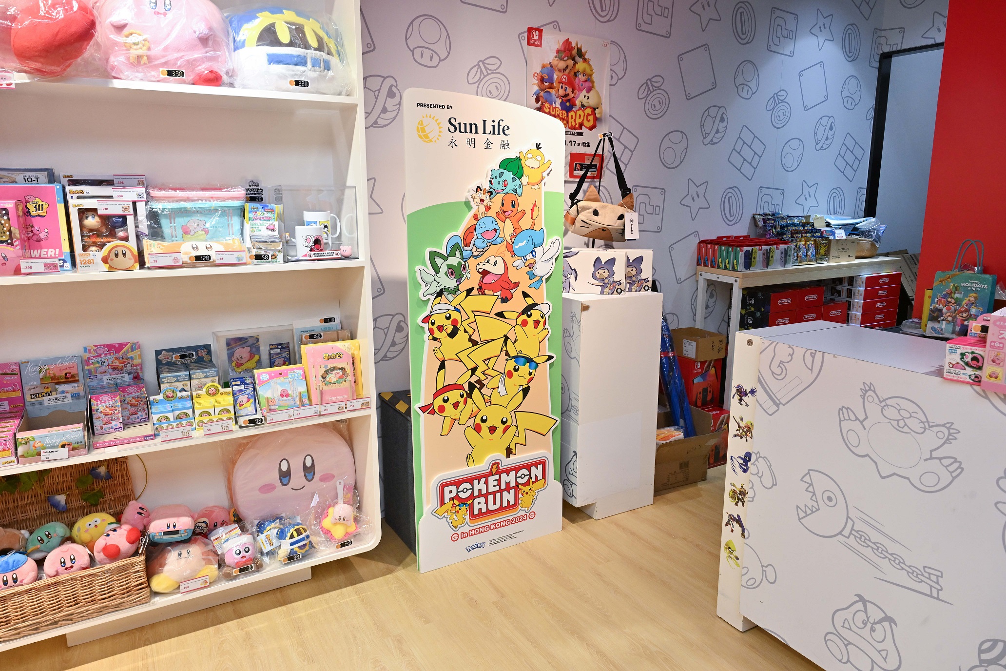 Sun Life永明繽FUN打卡遊戲正式登場！