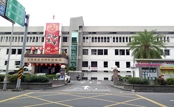 春節假期宜縣財稅局停車場提供免費停車