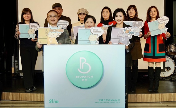 美國黑科技貼片BIOPATCH貼吧正式登台 取代口服營養補充品新選擇