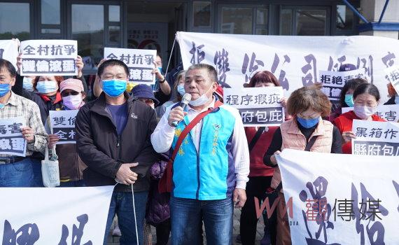 彰化縣環保局審查雙倫工程掩埋場計畫　恐造成水源汙源要求撤案