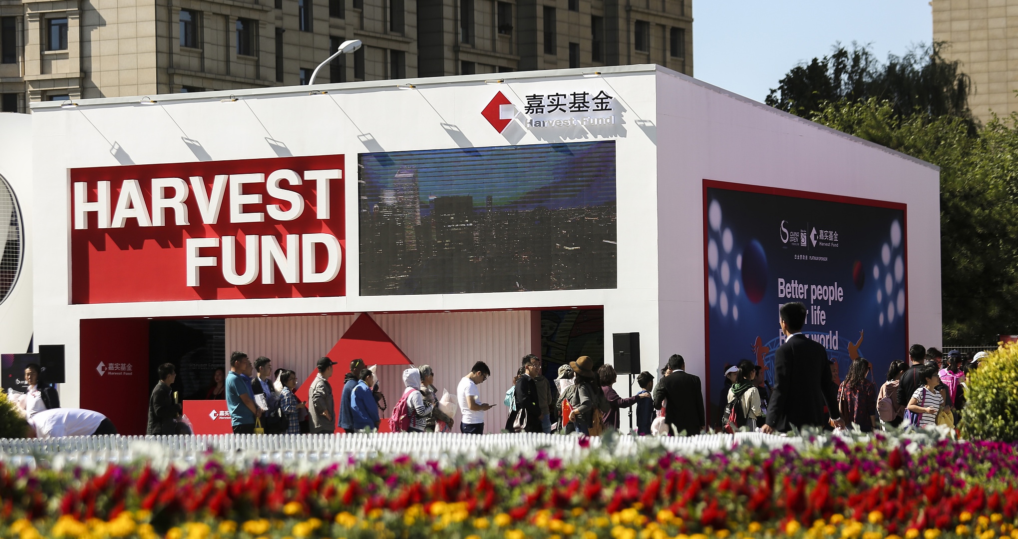 最快春節後上市！報導：「嘉實基金」在港提交比特幣現貨ETF 申請